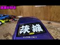 Japanese gang cars