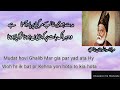 Mirza Ghalib poetry #mirzaghalibpoetry