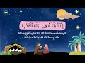 Juz 30 Metode Ummi Anak Level 1B (AL-BAYYINAH - AL-FAJR 5X Pengulangan