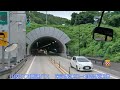 【山形県米沢市】山交バス高速バス(米沢駅東口→仙台駅東口)【前面展望】