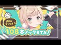 ブチギレまくったういママの4年間まとめ【しぐれうい/vtuber/にじさんじ/ホロライブ/のりプロ/ななしいんく/個人勢/切り抜き】