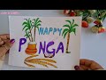 Easy Pongal Drawing for Competition/ Pongal Drawing