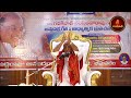 అష్టావక్ర గీత #1 | Ashtavakra Gita | Garikapati NarasimhaRao Latest Speech | Garikapati Pravachanam