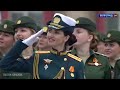 최고로 멋진군가 아름다운 러시아여군 군사퍼레이드