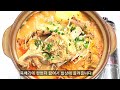 묵은지 감자탕 맛있게 만드는방법 #묵은지감자탕맛있게만드는방법 #감자탕 #뼈다귀탕 #감자탕효능 #감자탕끓이는법 #감자탕레시피 #감자탕칼로리 #감자탕소스 #감자탕집