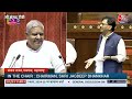 संसद में सभापति Jagdeep Dhankhar और Sanjay Raut के सवाल-जवाब सुनकर हंसी नहीं रुकेगी | Aaj Tak Hindi