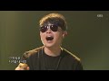 [#뮤지션데이] 이승환 - 어떻게 사랑이 그래요 [콘서트 7080] | KBS 20130922 방송