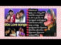 90s Love Songs| Feel the Good sound experience|Songs to be loved❤