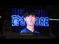 エントリーメンバー発表 2021.8.21 ガンバ大阪vsFC東京 GAMBA OSAKA vs F・C TOKYO