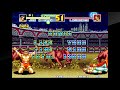 【最高難易度Lv8】餓狼伝説スペシャル「ジョー・東」でクリア（アケアカNEOGEO PS4）~Fatal Fury Special Joe~