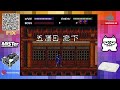 KAZE KIRI: NINJA ACTION - Game de ninja do PC ENGINE DUO rodando no MiSTer FPGA  | Pixel240Play 025