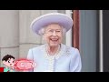 Inside Queen Elizabeth $5 Billion Buckingham Palace