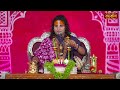 श्रीकृष्ण की बहन कौन हैं ? Aniruddhacharya Ji Maharaj ke Pravachan | Satsang TV