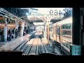 前面展望　上野東京ライン＆常磐線品川→北千住　＜Cab view Japan rail：Ueno-Tokyo line from Shinagawa to Kita-senju＞