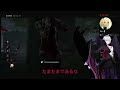 DBD#11 【逃がす我】