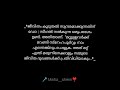 ആർക്കാണ് ജീവിതത്തിൽ സന്തോഷം വേണ്ടത് ?it's me Minha_sherin❣️