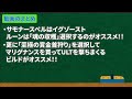 【簡単で強い】バフされてから勝率が上がり過ぎているカーサスJGを解説します！【LoL】