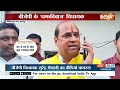BJP MLA Surendra Maithani: बीजेपी विधायक सुरेंद्र मैथानी का वीडियो वायरल | Kanpur |MLA | Video Viral