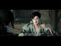 RISE OF THE RONIN PS5 Walkthrough Gameplay Part 13 - THE VANQUISHED (FULL GAME)