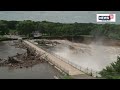 Rapidan Dam Live | Minnesota Dam On The Brink Of Collapse Live | Mankato Live | Dam Failure | N18G