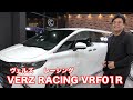 【KUHLのエアロ】40系アルファードとヴェルファイア用が揃いました｜KUHL Racing ALPHARD & VELLFIRE