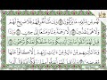 الشيخ عبدالباسط عبدالصمد سورة يس، الرحمن، الواقعة، الملك بصوت تلاوة رائعة مع قراءة جودة عالية