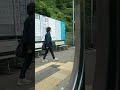 神戸電鉄谷上駅→花山駅側面動画（進行方向左側）6002号車