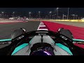 F1 24  - Qatar Hot Lap + Setup