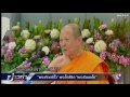 รู้จักพระทัตตชีโว พระใกล้ชิดพระธัมมชโย