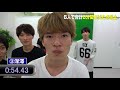 Snow Man 【MISSION S6】Suggested by V6's Miyake Ken! Can they clear MISSION within 6 minutes?
