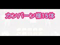 サブ。異界にゃんこ塔41〜50階