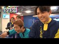 SixTONES 【Indoor sky-diving experience】 The struggle is real for all members!?