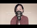 【cover】Last Christmas／Wham! (covered by Rayu)