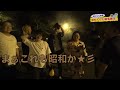 【作業用】東海オンエアの夏集１【888月】