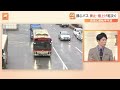 東京でも相次ぐ路線バス減便&値上げ、背景に運転士不足…「カスハラ」による離職も【Nスタ解説】｜TBS NEWS DIG