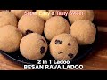 6 Instant Besan Sweets - Anyone Can Make it | Besan Brafi, Besan Laduu & Besan Halwa