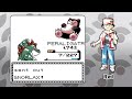 Evolution of Hidden Final Boss Pokémon Battles (1996 - 2024)