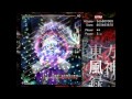 Touhou 10 Ultra Extra Mode