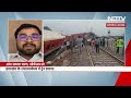 Jharkhand Train Accident: Saraikela में जहां हुआ हादसा वहां से देखिए NDTV Ground Report