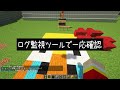 １週間50人クラフトを放置した結果 サーバーにとんでもないものができていた - マインクラフト【KUN】