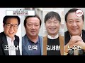 [#스타다큐마이웨이] 당대 최고 여배우들이 후배 김성환을 특별히 예뻐한 이유 (TV CHOSUN 230129 방송)