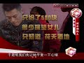 男子自曝妻子是夜场小姐,经常在别的男人家过夜,离婚半年就大着肚子上门纠缠,专家都惊呆了【婚姻大事】