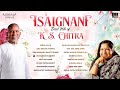 Isaignani Duet Hits of K. S. Chitra | Ilaiyaraaja | 80s & 90s Hits | Tamil Evergreen Songs