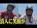 【XJ&XJR】バッドボーイズお試しコンビ走行!!