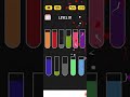 Water colour sort puzzle Level 91 #level91 #watercolorsortgame #watercolorsort #coloursortpuzzel,