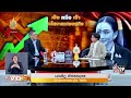 นักวิชาการจับตา 10  นโยบายรัฐบาล   | Mono ข่าวเช้า  | 13 ก.ย. 67