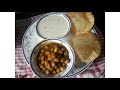 Soft bhature without yeast|Foods and Health. #bhature#tasty #Delhi