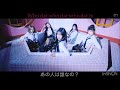 〖日本語字幕〗Red Velvet - Bad Boy (English Ver.)