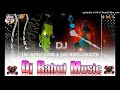 Jay Shree Ram & Jay Bhole nath || #Competition Hard Bass vibration || Rahul Music √