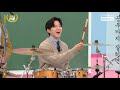 [아돌라스쿨] 도운쌤의 족집게 강의 (feat.쿵치따치, 싸까둥) I 데이식스 I DAY6